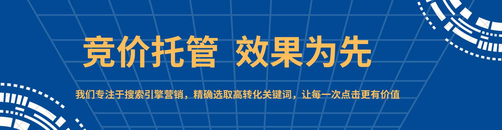 丹阳百度推广优化
