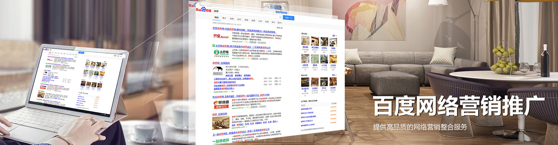 丹阳sem优化师