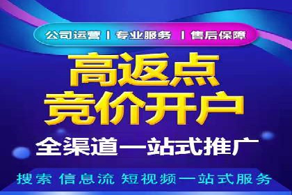 信息流广告案例分析：抖音广告策略