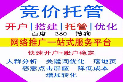 成功运用百度信息流广告的中小企业案例