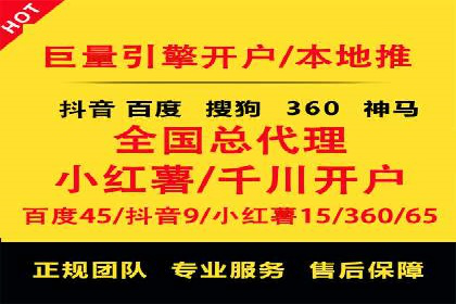 百度推广开户流程揭秘：实战经验分享