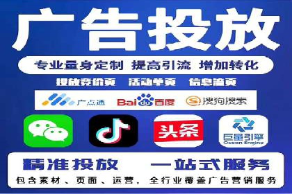百度SEM与竞价排名策略的深度结合案例